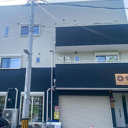 合綠の宿 Ōsaka Exterior foto