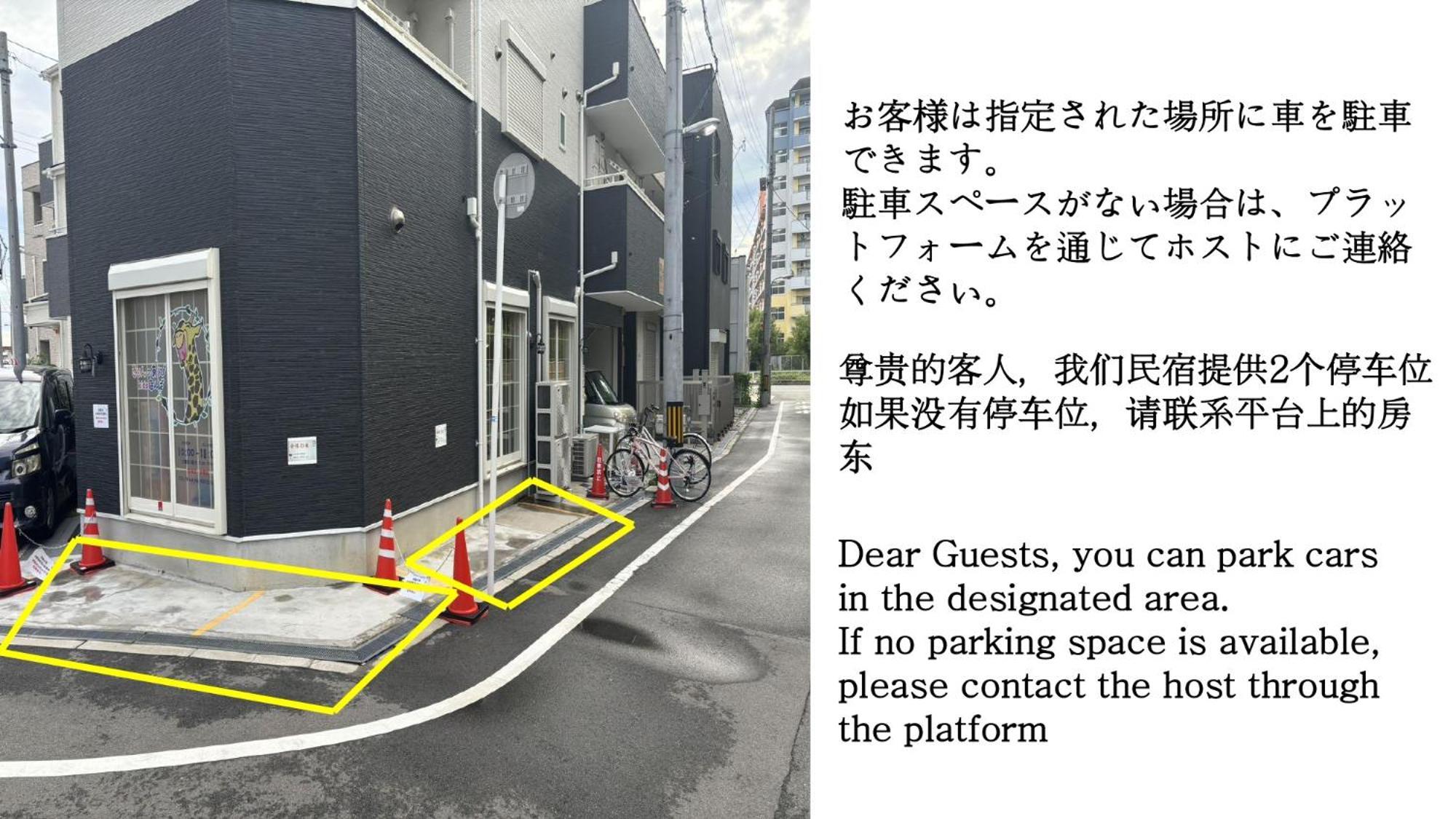 合綠の宿 Ōsaka Exterior foto